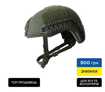 Балістичний шолом  Fast Helmet NIJ IIIa, Куленепробивна каска клас рівня IIIA