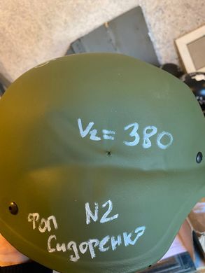 Каска піхотна Bullet-Proof Helmet PASGT-M88 (Протокол отстрела)