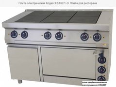 Плита электрическая Kogast EST67/1К-O (БН)