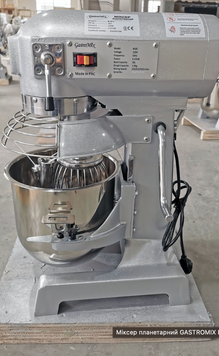 Миксер планетарный Gastromix B10 С