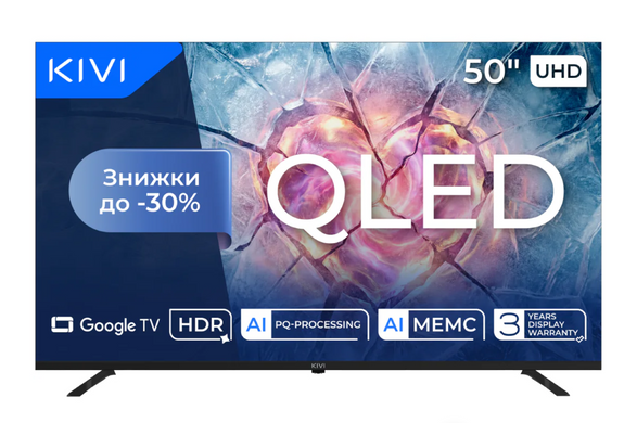 Телевізор Kivi 50U820KB